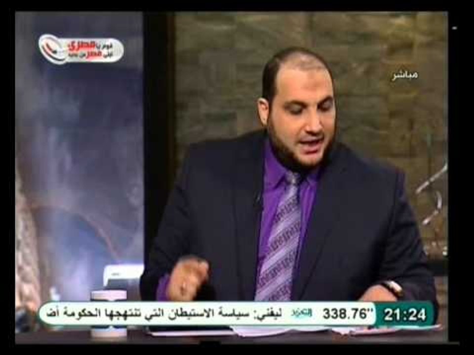 في الميدان: دم المسلم  وقتل النفس