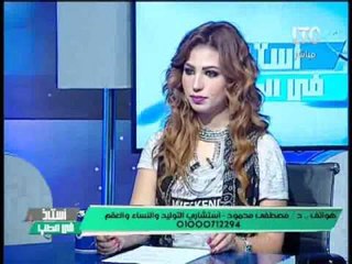 د مصطفى محمود يكشف اسباب الاجهاض المتكرر