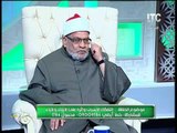 الشيخ / احمد كريمة و وصية الأم لأبنتها قبل الزواج