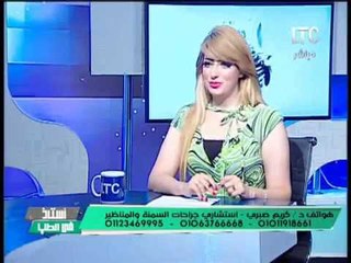 برنامج استاذ فى الطب | مع مارى نعيم و د/ كريم صبرى حول السمنة و مرض السكر - 10-11-2016