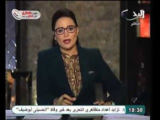 بيان القوات المسلحة بشأن الغاء مبادرة وزير الدفاع