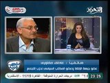فيديو عاطف مغاوري يتم الان انتقاء مساعدين للقضاه من التابعين للاخوان للاشراف علي الاستفتاء