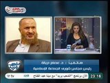 فيديو قيادي بالجماعة الاسلامية يؤكد تجهيز لجان من شباب التيار الاسلامي لحماية الاستفتاء بجانب الجيش
