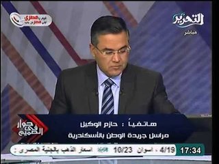 عاجل فيديو اسباب اشتباكات القائد ابراهيم بالتأسيسية