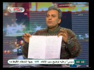 الشعب يريد: وجهة نظر الجانب الرافض للدستور