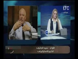 خبير استراتيجي :"حزب الكنبه" الامريكي وراء نجاح "ترامب" بالانتخابات الرئاسيه