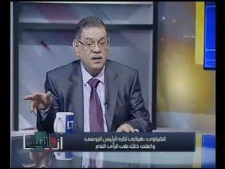 د. ثروت الخرباوي :"ترامب" أعلن سحب الجنود من "سوريا" وتأييد الاتجاه "الروسي"