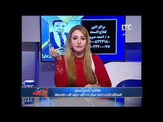 سائق تاكسي يعثر علي ٦٦ الف جنيه ويعيدها ويرفض المكافأه.. وطلب مفاجأه