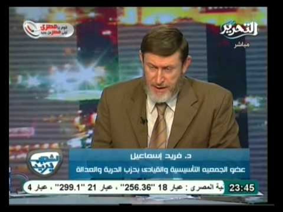 الشعب يريد:  وجهة نظر الجانب المؤيد للدستور