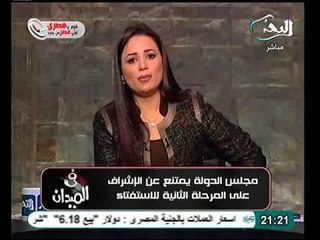 بالفيديو مؤتمر قضاة مجلس الدولة لرفض الاشراف على المرحلة الثانية