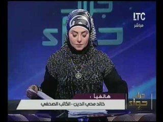 حصريا..الكاتب خالد محي الدين : الصحف الإسرائيلية شمتانة في موت الراحل "محمود عبد العزيز"