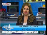 فيديو د شهيرة لوزه و شرح رائع لمراحل النوم الاربعه و تحليل الساعه البيولوجيه