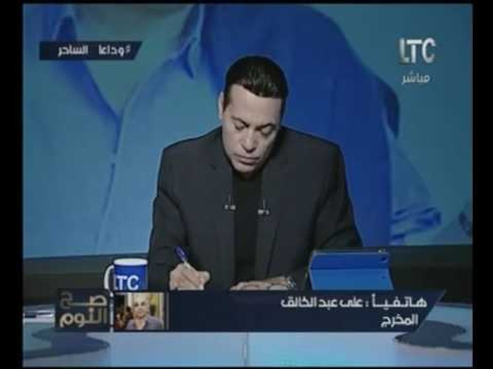 المخرج علي عبد الخالق يكشف مفاجأه عن الفنان الم...
