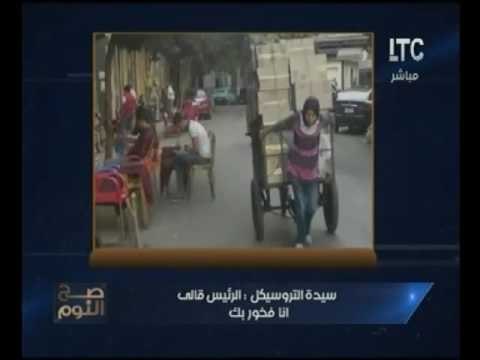 حصرياً.. فتاة جر العربه بأول ظهور لها تكشف اجمالي التبرعات التي حصلت عليها