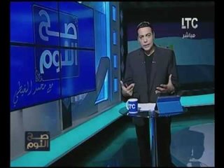 "الغيطي" تعليقاً علي فوز مصر علي غانا :"هزيمه سياسيه جديده لـ اسرائيل"