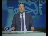 مقدمه تاريخيه للكابتن احمد بلال عن الفوز علي غانا :