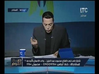 "الغيطي" عن حبس مواطن مصري بـ "الدوحه" : "قطر" تتحول لـ "زوار الفجر"