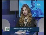 استاذ في الطب | مع شيرين سيف النصر و د. احمد عادل حول 