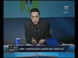 بالفيديو.. "الغيطي" يفضح الاعلاميه الشهيره زوجة الاعلامي لتمسحها بالثوره وقصة ربطها حذاء جمال مبارك