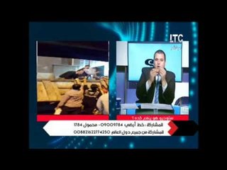 بالفيديو .. مذيع LTC على الهواء : " انا زبالة "