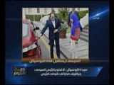 برنامج صح النوم | فقرة الاخبار واهم موضوعات مصر 13-11-2016