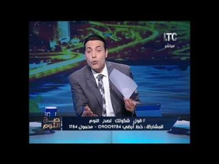 #الغيطى : " الموظف الفاسد يتقطع رقبته "