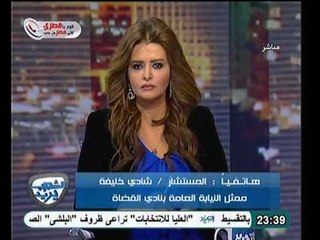 المستشار شادي خليفه يكشف تحويل النائب العام لأعضاء النيابه للتفتيش القضائي بعد استقالته