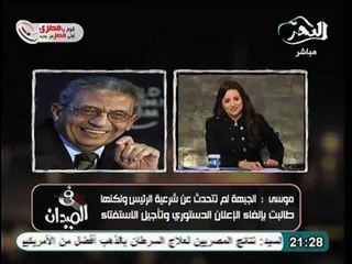 عمرو موسى يرد على اتهام البعض لجبهه الانقاذ الوطني بمحاولة اسقاط النظام