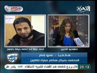 فيديو عمرو إمام يروي القصة كاملة بشأن القبض علي احمد عرفة