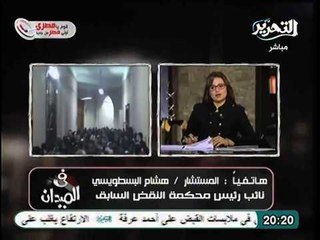 المستشار هشام البسطويسي  تعيين النائب العام الجديد باطل من الاساس و لم يشغل المنصب و لا يلزم تقديم استقالته