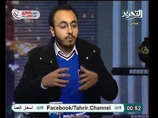 فيديو سلفيو كوستا تقدم الحل الفوري لإنهاء الازمة