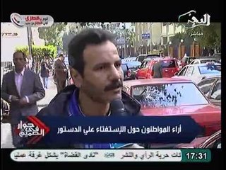 تقرير ميداني اراء المواطنين حول الاستفتاء على الدستور