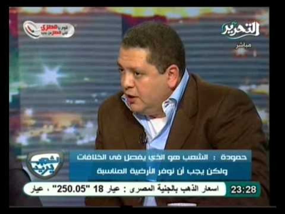 الشعب يريد : اللغط حول عملية الإستفتاء بالداخل والخارج
