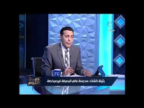 وكيلة التعليم الخاص بالجيزه تكشف فضيحة تعرضها لضغوط بسبب كشفها كوارث التعليم الخاص