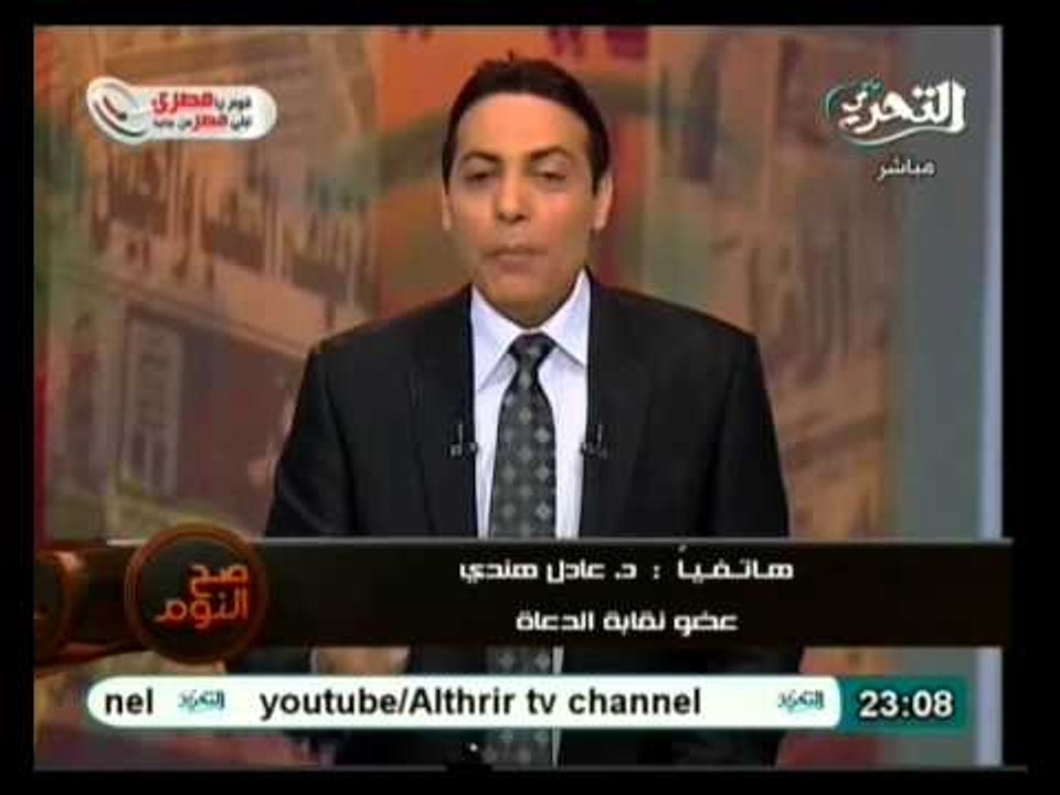 صح النوم: الدستور والتقسيم بين أبناء الوطن الواحد