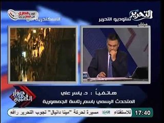 د ياسر علي يوضح معايير اختيار الرئيس للاعضاء المعينيين بالشوري