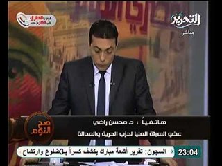 قيادي بالحرية و العدالة يرد على اتهام خيرت الشاطر باستلام حاويات الاسلحة