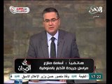 فيديو مراسل جريدة الاخبار يكشف حقيقة   الاستفتاء في المنوفيه