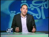 برنامج اللعبه الحلوه | مع ك. احمد بلال و اهم الاخبار الرياضية - 14-11-2016