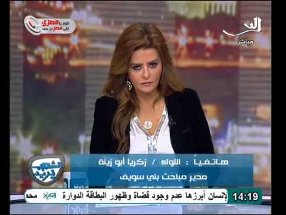 فيديو مدير مباحث بني سويف يصف حالة التصويت حتى عصر اليوم