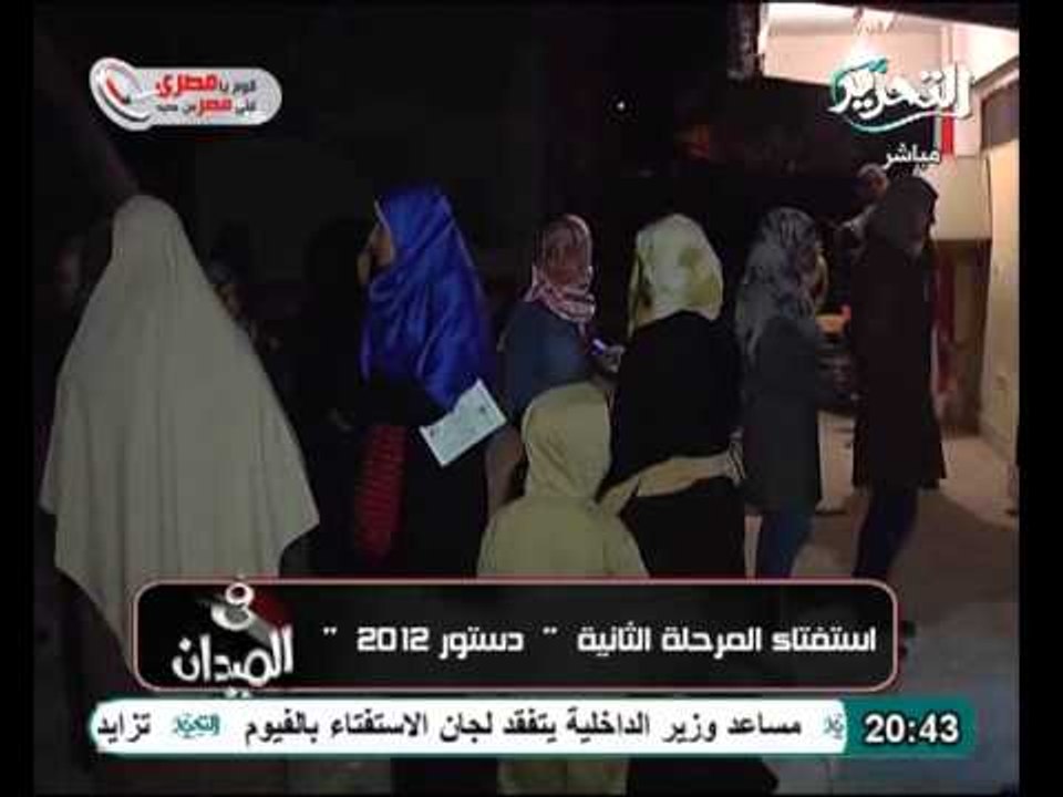 فيديو تغطية لدوائر النساء والرجال فى الجيزة واقبال جماهيري كبير حتي التاسعة مساء