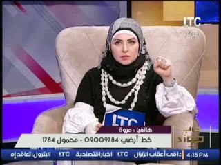 برنامج جراب حواء | وحوار مع مفسرة الأحلام " اسماء سالم " 16-11-2016