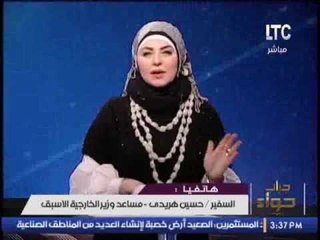 Download Video: مساعد وزير الخارجية الأسبق : مصر تهنئ لبنان بانتخابها رئيسها .. و تقف بجابنها فى مواجهة أى تهديدات