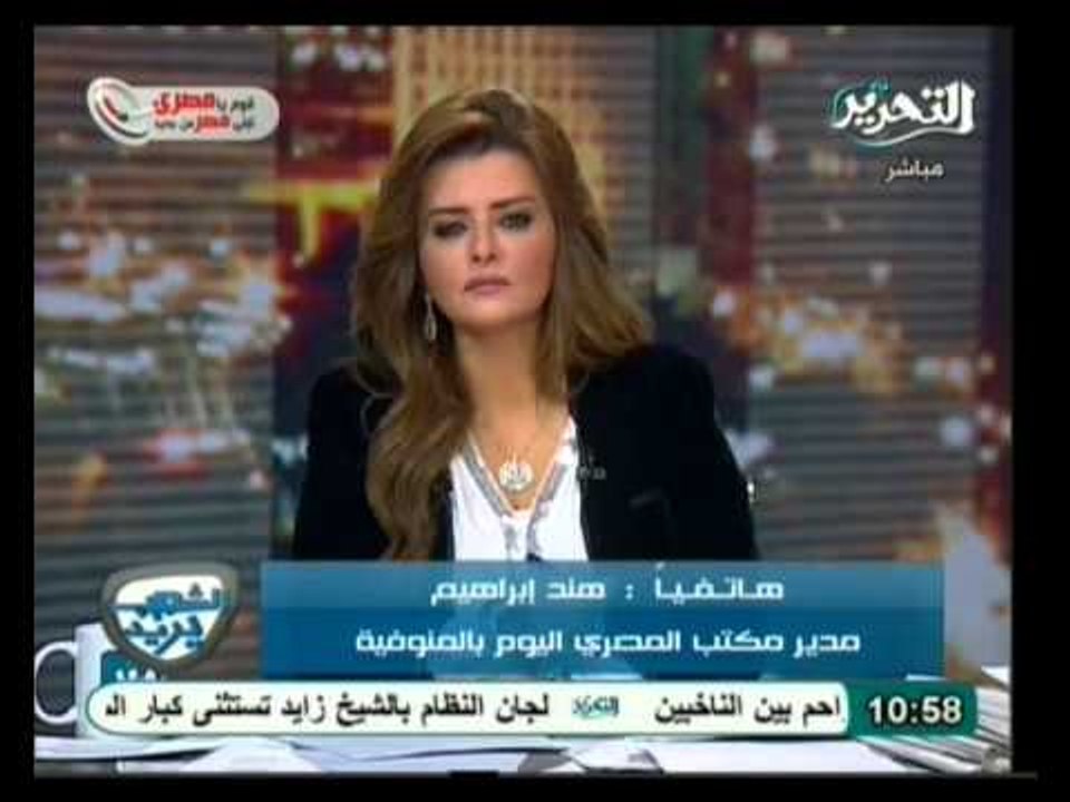 الشعب يريد: فعليات استفتاء المرحلة الثانية