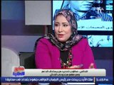 برنامج ممنوع السكوت |حول ازمة تحول الدعم العينى إلى النقدى - 16-11-2016