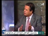 فيديو خبير اقتصادي سياسة الغرف المغلقة اضاعت مصر واقتصادها