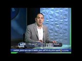 ك.احمد بلال يكشف فضيحة إتحاد الكرة المصرى .. لأول مرة