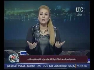 الاعلاميه رانيا محمود ياسين تلقن د. مني مينا درساً لتصريحاتها الغير مسئوله :"اعتذري للشعب فوراً"