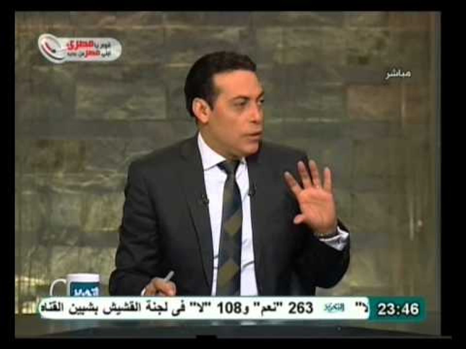 متابعة لتداعيات الاستفتاء المرحلة الأخيرة