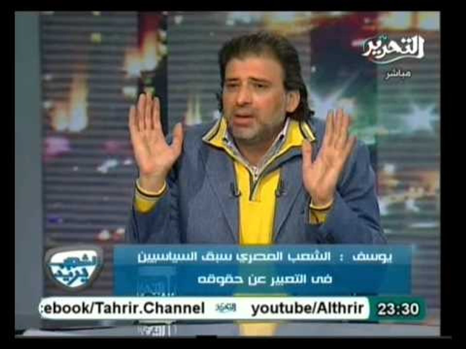 الشعب يريد: أول ضحايا حازمون المخرج خالد يوسف